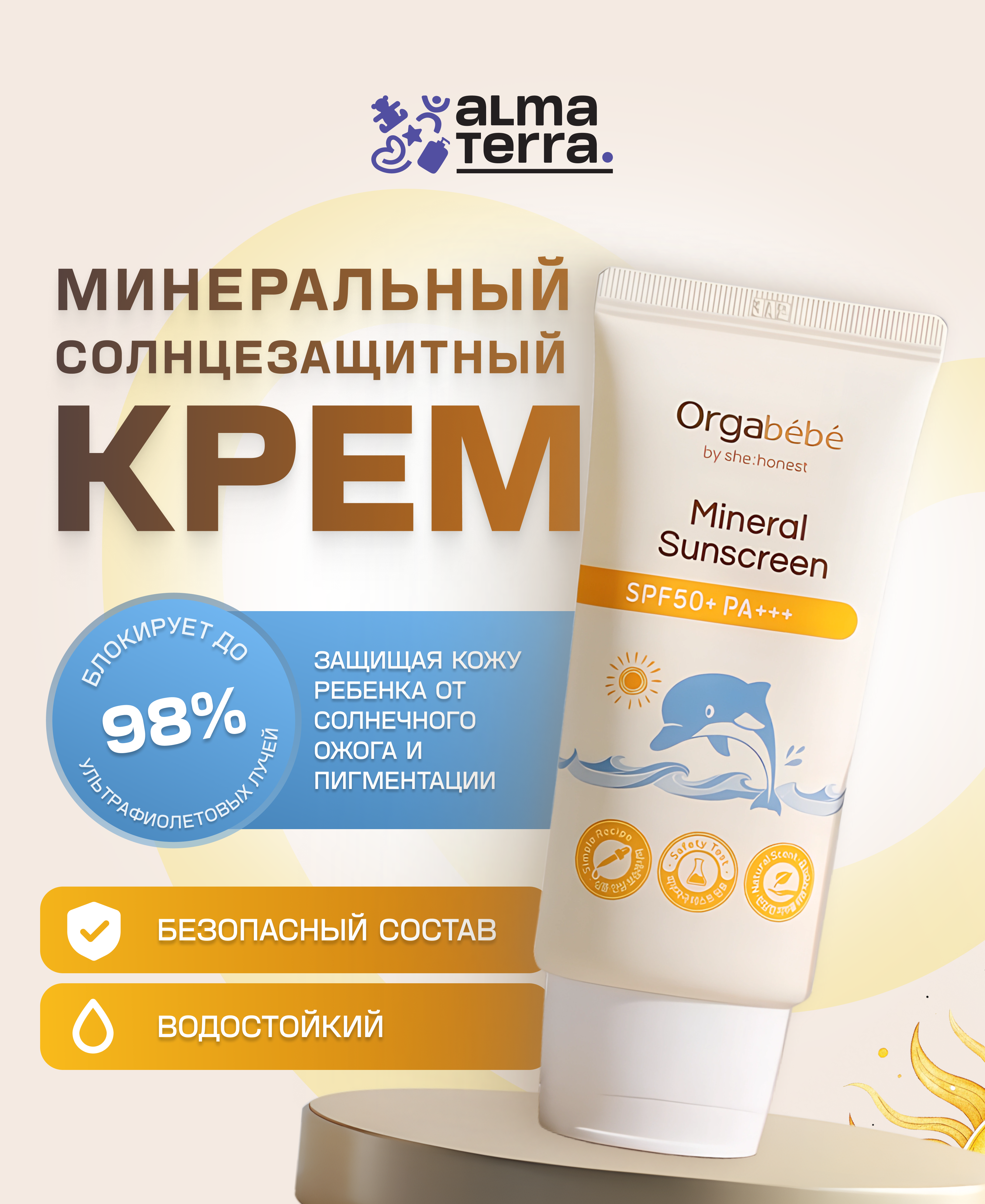 Card 1 – Изображение 2