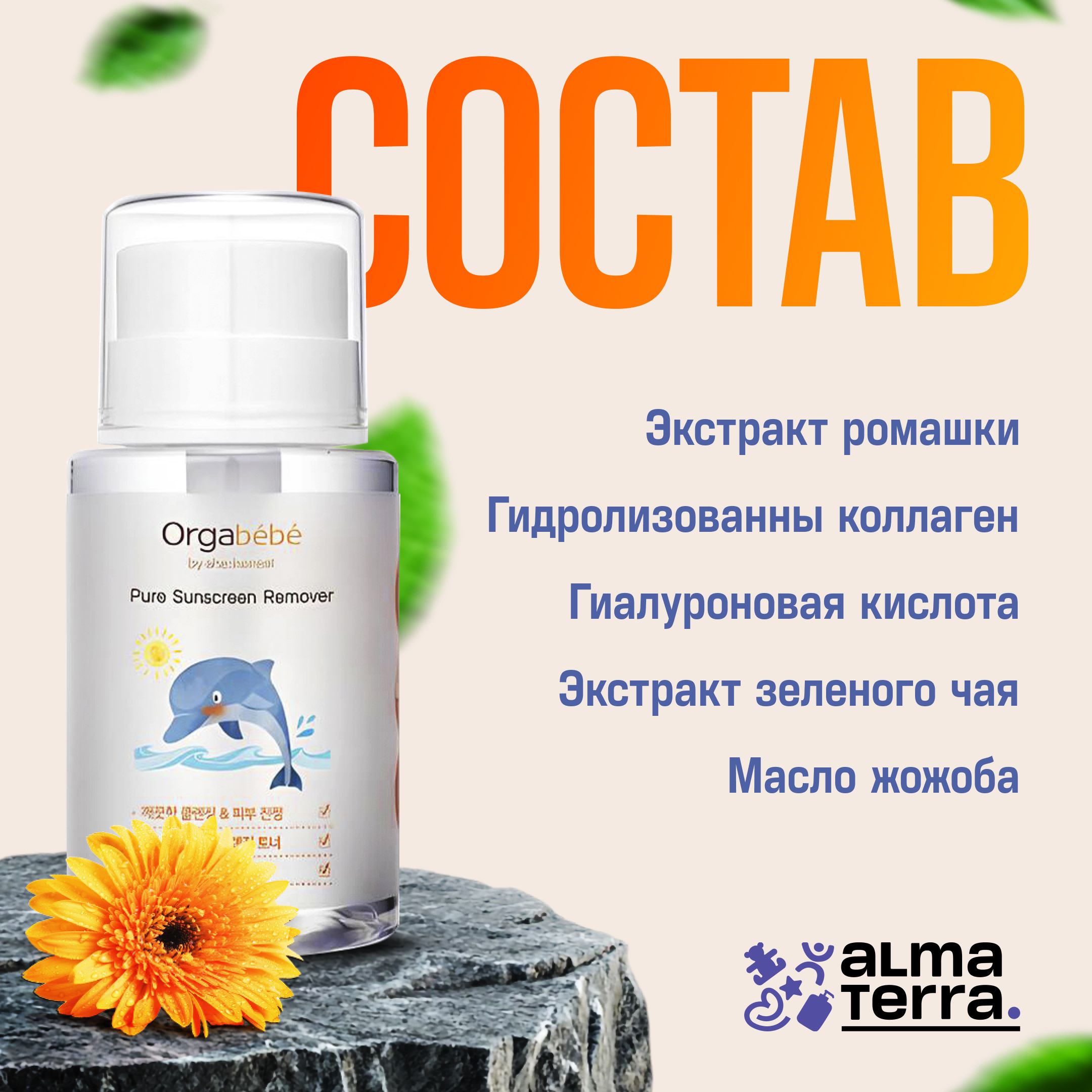 Card 3 – Изображение 2