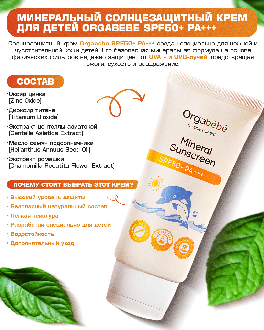 Card 4 – Изображение 3