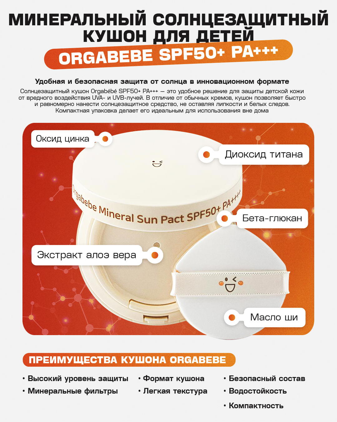 Card 2 – Изображение 2